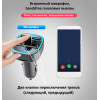 FM-трансмиттер Bluetooth 5.0 модулятор, зарядное устройство QC3.0, microSD и USB, handsfree NOVELEKA FM1